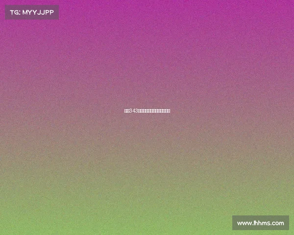 西甲343阵型创新应用与战术分析解析