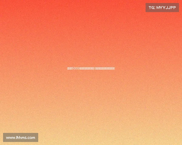 皮奇：5000万引进卢克曼价格过高 莱昂尼应优先签约成核心球员