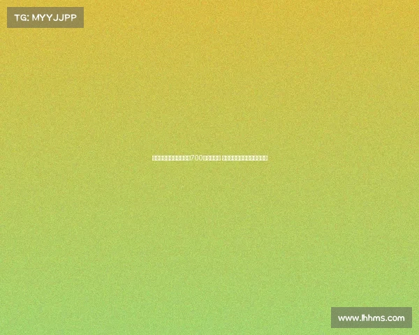 马斯坦托诺因转会缴纳近700万美元税费 河床抗议阿根廷政府提高税率